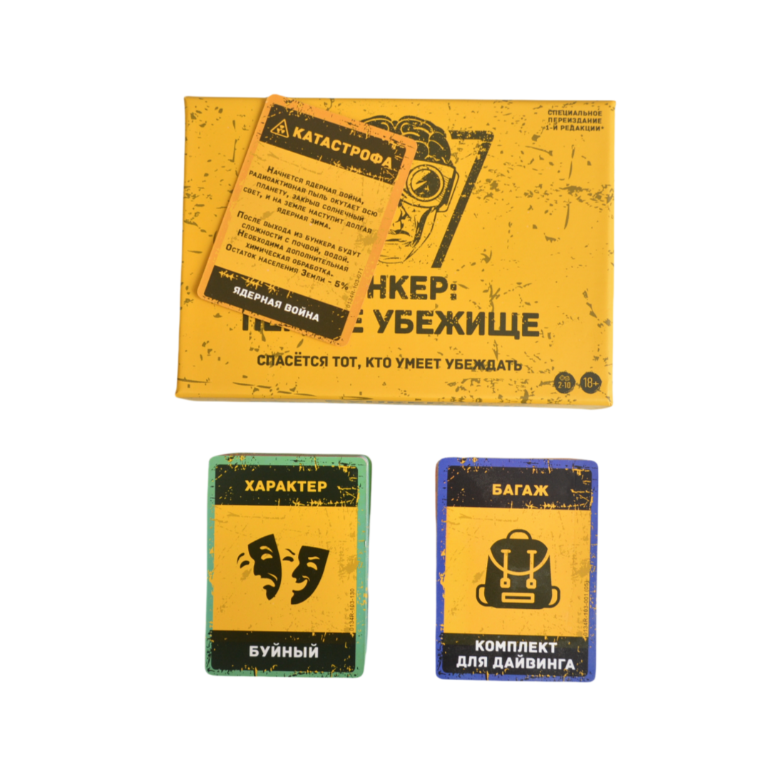 Party Games Indoor - Russian Language Game, Portable Version Strategic