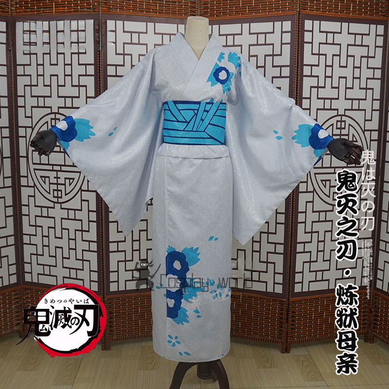 Demon Slayer Women Cosplay Cos - Party Games For Adults ulasan dan harga