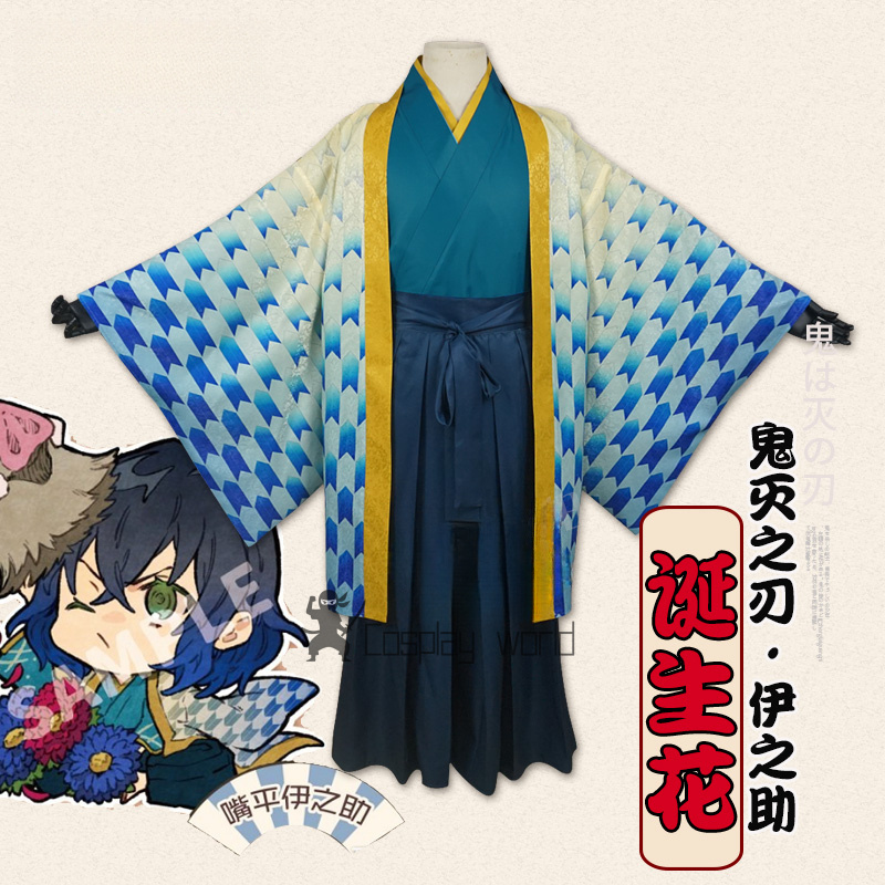 Demon Slayer Cosplay Costumes  - Party Games For Adults ulasan dan harga