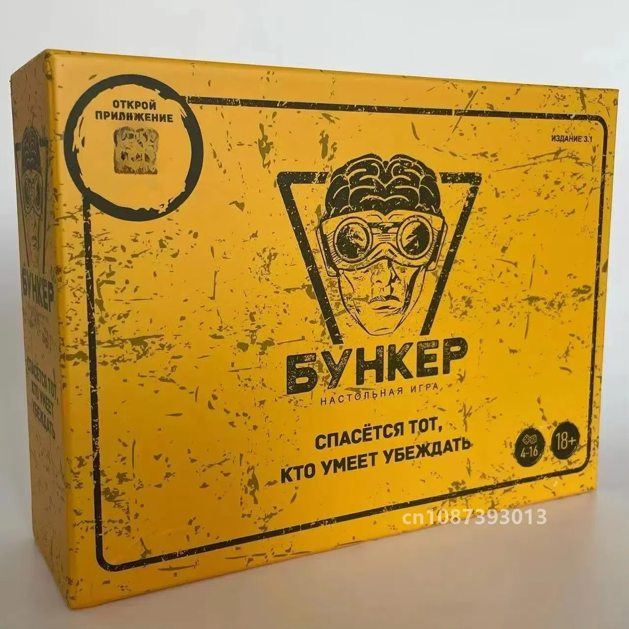 Classic Russian Bunker Cards B - Party Games Adults Indoor ulasan dan harga
