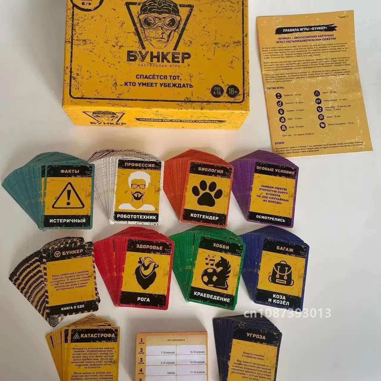 Classic Russian Bunker Cards B - Party Games Adults Indoor ulasan dan harga