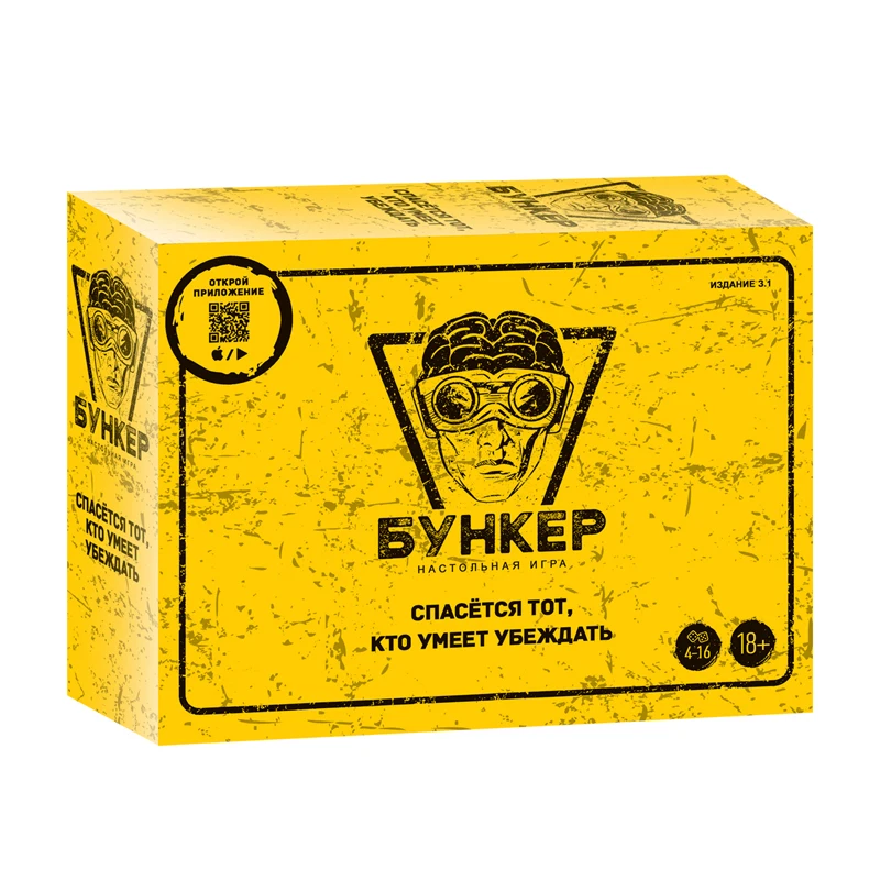 Russian And English Bunker Car - Party Games Adults Indoor ulasan dan harga